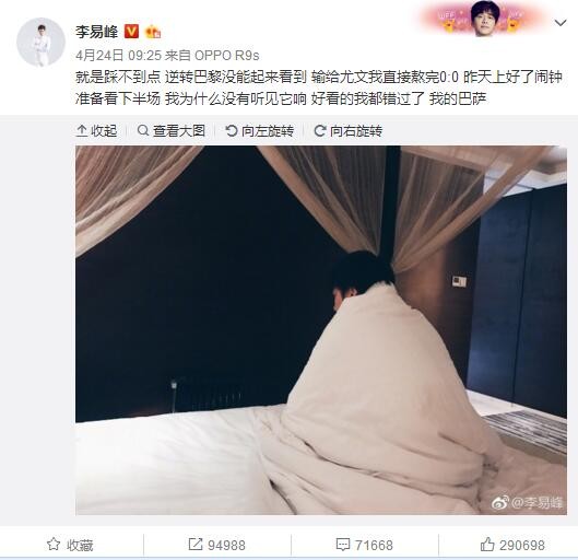 被员工以为是没钱赚，没士气，没前程，没妞泡的老字号梅花油公司，周一到周六的上班糊口死板无味。员工个个空虚懒惰，毫无规律性，上班迟到更是屡见不鲜。周师长教师（詹瑞文 饰）是这家公司的司理，喜好调戏女员工，剥削员工工资。而公司还出缺乏性爱的管帐小虾（杨诗敏 饰），鄙陋的行政阿泰（邓智坚 饰），自然呆的性感秘书Rachel（吕慧仪 饰）和大哥色衰的洁净员年夜阿姨几位人员。几小我过着打工仔的糊口，整天性空想无所事事。但是有一天，周司理接到年夜老板的德律风，公司被中国成人保健团体收购，公司人事和市排场临全新调配。感应危机的几人决议同一阵线，一致匹敌新公司。一袭人来到新公司，新公司的总裁Pink（赵彤 饰）在进职第一天就颁布发表，他们划进催情喷鼻薰油部分，薪资将上涨百分之五十，但是几人中，将有人面对裁人。面临这惨烈的竞争，几人只得打起十二分的精力插手到新公司的培训中…该片改编自舞台剧《潮性办公室》。